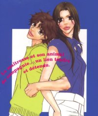 BUY NEW tramps like us - 166024 Premium Anime Print Poster